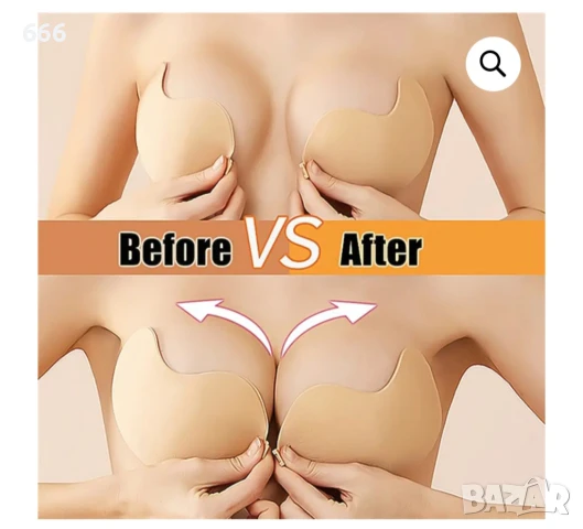 Бежов самозалепващ се сутиен р-р A, снимка 2 - Бельо - 51270016