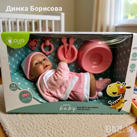 Реалистично бебе с аксесоари Pure Baby - 39см, снимка 6 - Кукли - 52349059