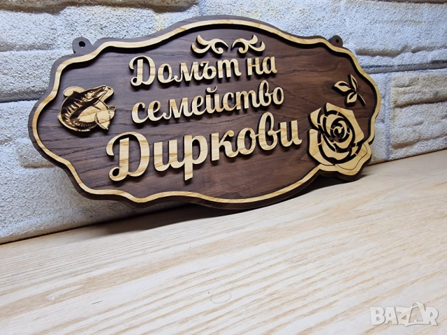 🌟Персонализирани табели с надпис ваш текст за врата персонални, снимка 2 - Декорация за дома - 53629284