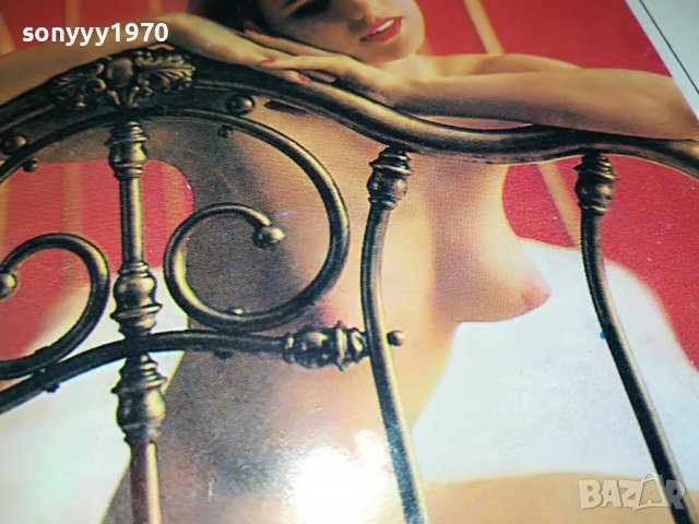 ДЪЩЕРЯТА НА ПРОФЕСОРА-КНИГА 1502232033, снимка 3 - Други - 39688079