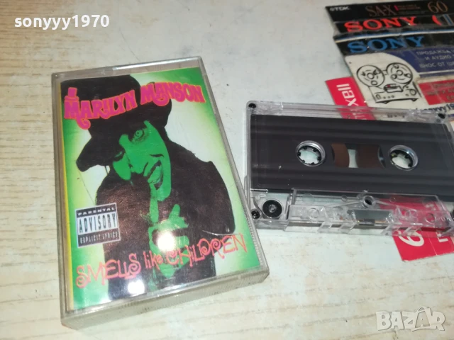 MARILYN MANSON-TAPE 2007251712