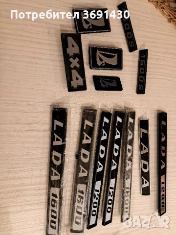 части за лада,ваз,Жигули.тел.0899113411, снимка 7 - Автомобили и джипове - 47897708