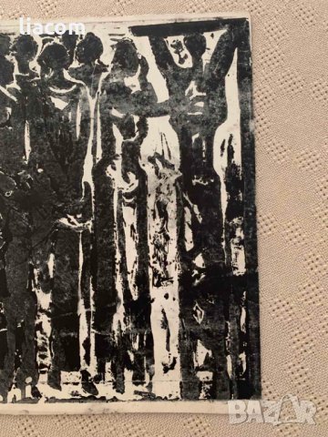 АТАНАС ЯРАНОВ (1940-1988) офорт, снимка 3 - Картини - 33874273