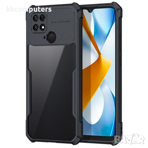 Xiaomi Poco C40 4G XUNDD Удароустойчив Калъф и Протектор