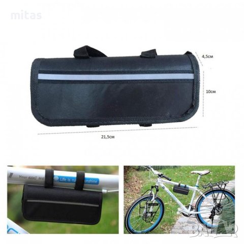 Ремонтен комплект, чанта с мултифункционални иструменти за велосипед, снимка 8 - Аксесоари за велосипеди - 41915647