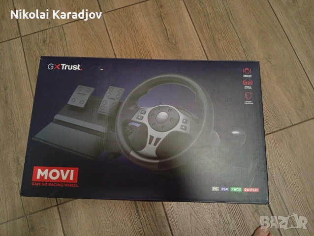 Волан и педали GXTrust MOVI 