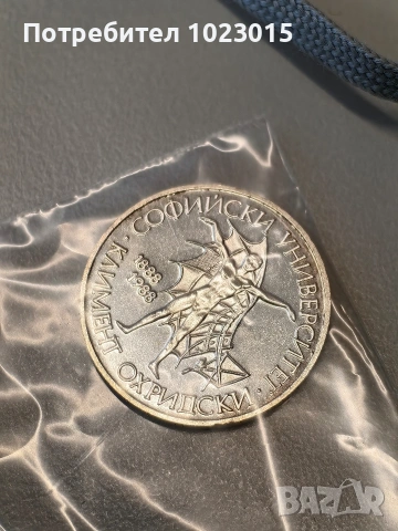 3 юбшлейни монети сребро 500/1000, снимка 6 - Нумизматика и бонистика - 53505766