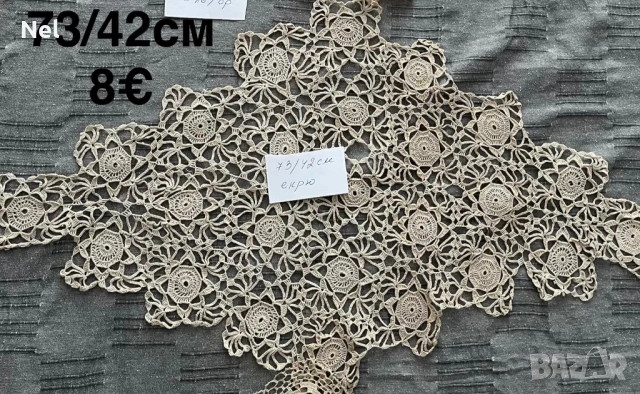 Дантелени покривки на 1 кука 6-10€, снимка 3 - Декорация за дома - 47557259
