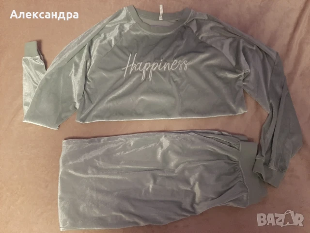 Комплект Happiness