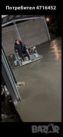 Щампован шлайфан бетон топ, снимка 7 - Други - 53191916