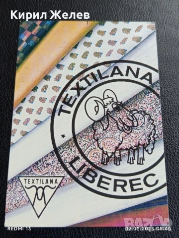 Старо календарче 90г. с лого TEXTILANA LIBEREC за КОЛЕКЦИЯ ДЕКОРАЦИЯ 34527