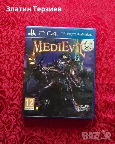 PS5/PS4 и VR игри, снимка 4 - Игри за PlayStation - 39417462