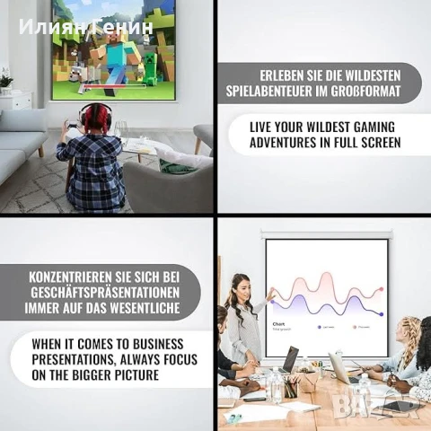 Екран за проектор Jago® - Ръчно издърпващ се, прибиращ се, 16:9/4:3/1:1, HD 4K 3D (152x152 cm - 85"), снимка 4 - Други стоки за дома - 51370188