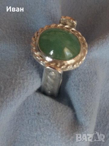 Сребърен пръстен с Жадеит