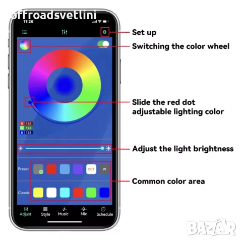 RGB LED Ленти за Под Купето на Автомобил APP 90/120 см Neon 12V, снимка 3 - Аксесоари и консумативи - 52827973