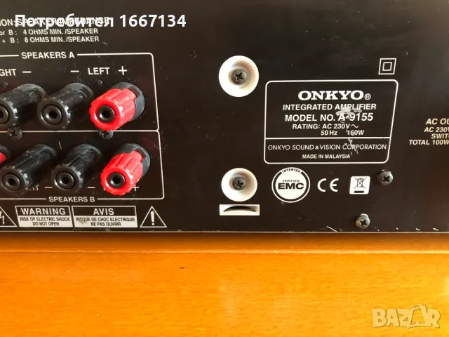 ONKYO A-9155, снимка 9 - Ресийвъри, усилватели, смесителни пултове - 49160265