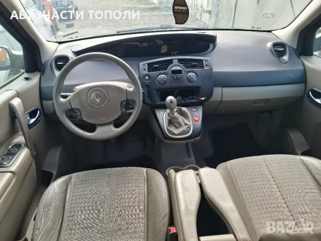 Рено Сценик Renault Scenic 1.9dCI 2005 на Части, снимка 10 - Автомобили и джипове - 49080474