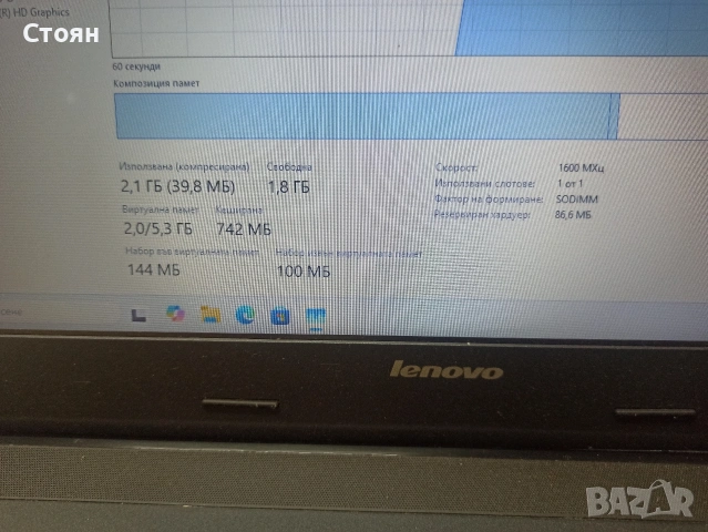 Лаптоп Lenovo B51-30 , снимка 6 - Лаптопи за дома - 53189045