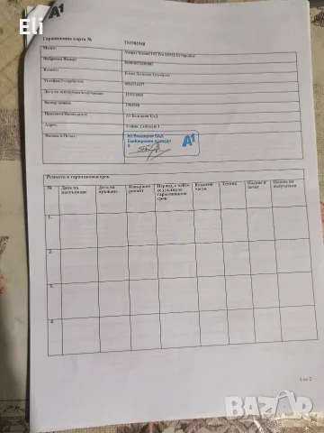 Xiaomi 14T Pro 12GB 512GB, снимка 2 - Xiaomi - 56167288