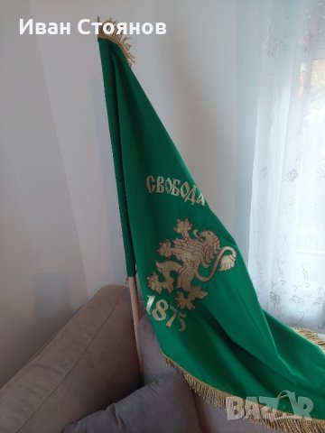 Знамена и флагове , снимка 5 - Други - 42656646