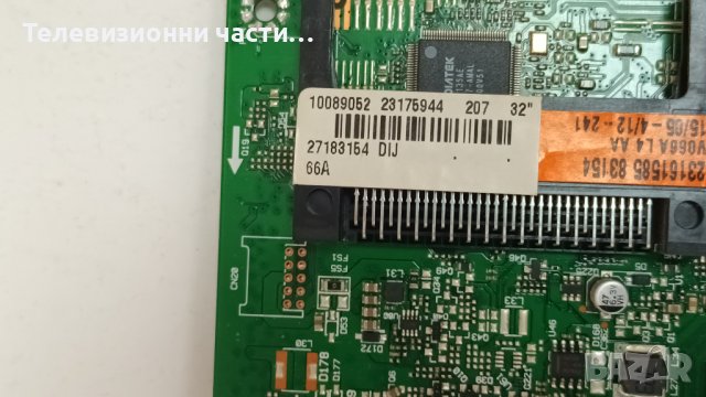 Crown LED 32185 с дефектен екран-17IPS11/17MB82S/32" NDV/WEKO 31270/ VES315WNDB-02, снимка 10 - Части и Платки - 41823420