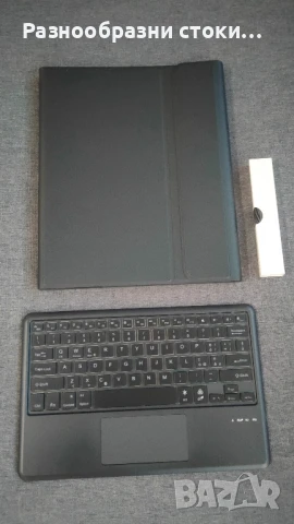 Защитен калъф и отделна Bluetooth клавиатура с тъчпад iPad Pro 13
