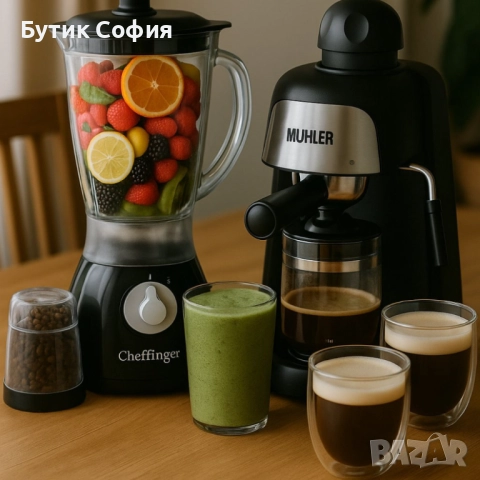 Комплект от кафе машина и блендер