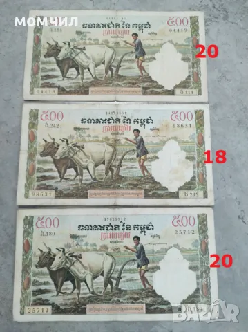 Банкноти 20, снимка 3 - Нумизматика и бонистика - 45374094