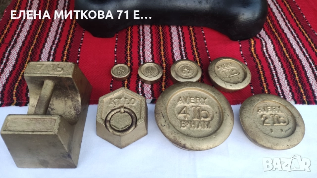 Рядко срещана стара английска чугунена везна с комплект тежести много тежка/ над 20 кг, снимка 4 - Антикварни и старинни предмети - 51826912