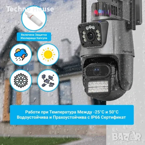 Двойна външна въртяща WiFi AI камера 8MP с два обектива, ICSee, Черна, снимка 3 - HD камери - 53157103