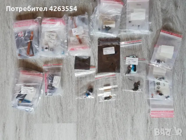 Лот от GSM части за моторола