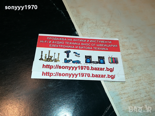 SVENNE & LOTTA-MADE IN DENMARK 1804221805, снимка 4 - Грамофонни плочи - 36499009