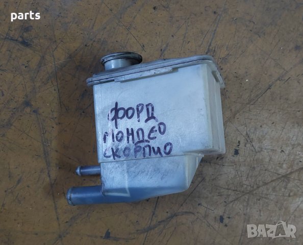 Казанче Хидравлична Течност Форд Мондео - Скорпио - 93BB3R700AK N, снимка 2 - Части - 42541250