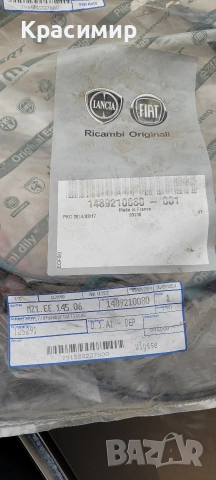 Жило преден капак Citroën, Fiat, Peugeot, Lancia Ново Оригинално >2006г., снимка 2 - Части - 52990059