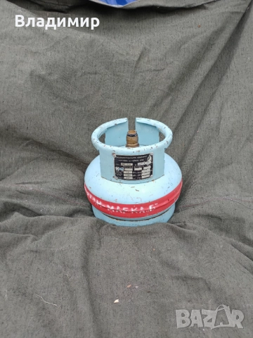 Бутилка,газ