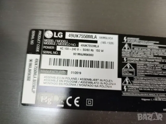 LG 49UK7550MLA на части