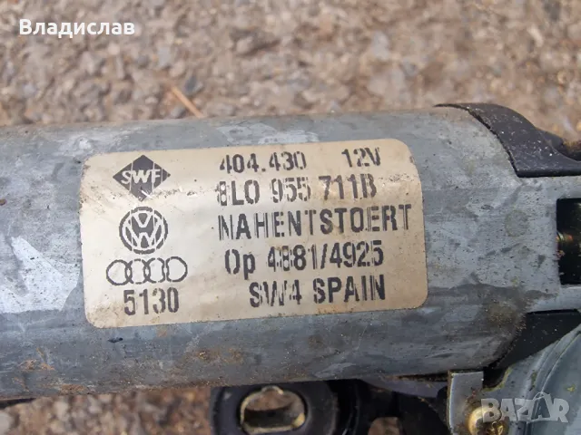 Задна чистачка с моторче за Audi A3 8L , снимка 4 - Части - 48730299