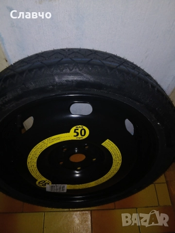 18цола патерица шкода октавия 3,4 , снимка 10 - Аксесоари и консумативи - 52170878