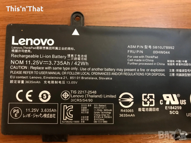 Оригинална Батерия за Lenovo ThinkPad, снимка 5 - Батерии за лаптопи - 52744285