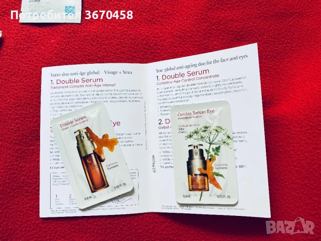 Мостра мостри козметични продукти за лице коса тяло кожа парфюми грим душ гел, снимка 4 - Козметика за лице - 50997221