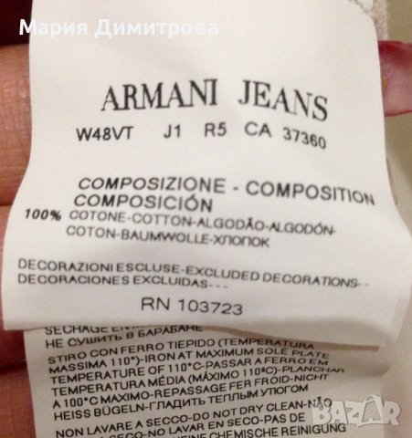 ARMANI JEANS жилетка/блуза с флорални мотиви Оригинал , снимка 11 - Жилетки - 39306682