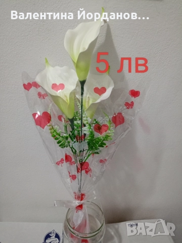 букети и малки подаръци , снимка 7 - Декорация за дома - 48843000