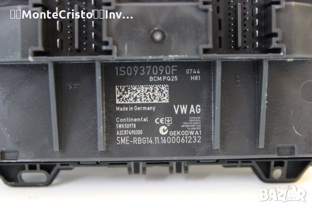 BCM Skoda Citigo (2012-2017г.) 1S0937090F / BCMPQ25, снимка 2 - Части - 34805248