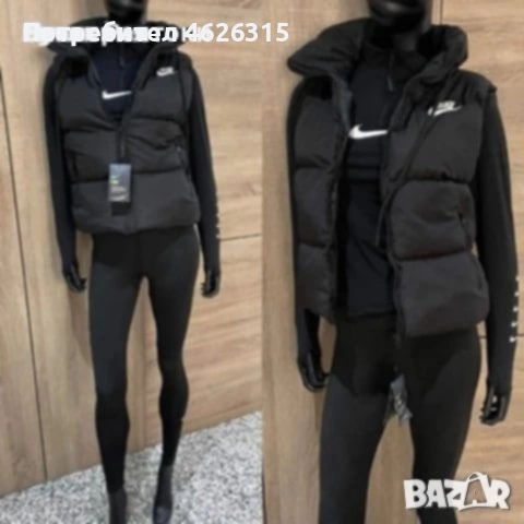 Дамски спортен екип от три части с елек 