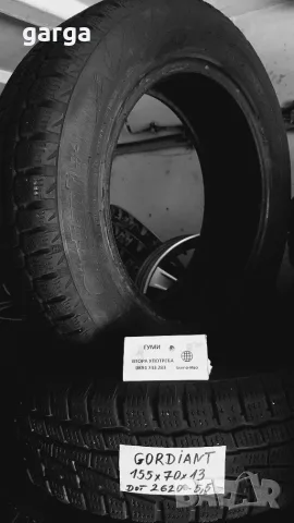 13 цола ВСЕСЕЗОННИ ГУМИ 155X70R13 --- 1, снимка 2 - Гуми и джанти - 53956464