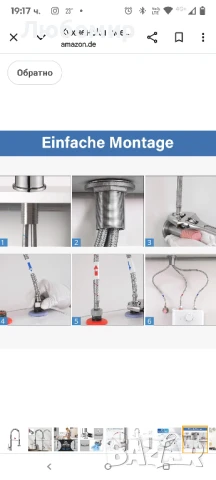 Кухненски смесител с ниско налягане, Смесител с висока дъга, Кухненски смесител, Кухненски 

, снимка 3 - Смесители - 50577410