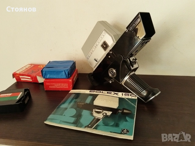 Кинокамери BOLEX C 8SL,Bolex 150 Super,Rollei SL 85 Super Switzerland