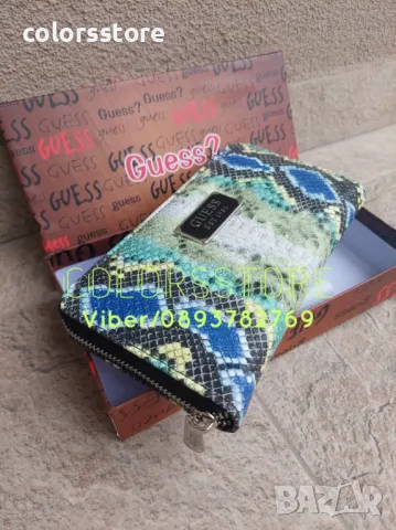 Дамско портмоне  Guess код SG265, снимка 4 - Портфейли, портмонета - 34619594