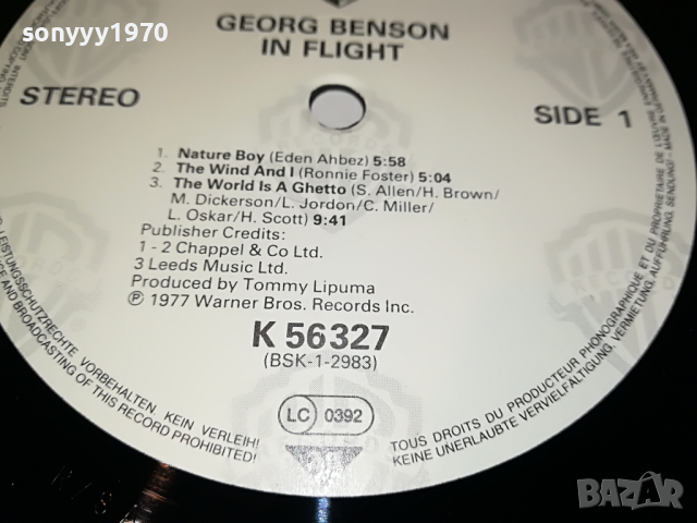 поръчана-GEORGE BENSON MADE IN GERMANY 1504221044, снимка 15 - CD дискове - 36464280
