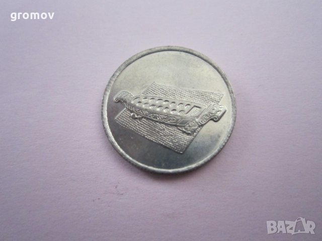 монета 10 сена Малайзия, снимка 2 - Нумизматика и бонистика - 36030989